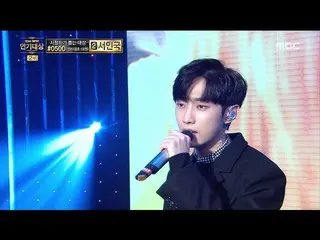 B1A4 - A lie (lying), "MBC Performance Award" celebration performance   