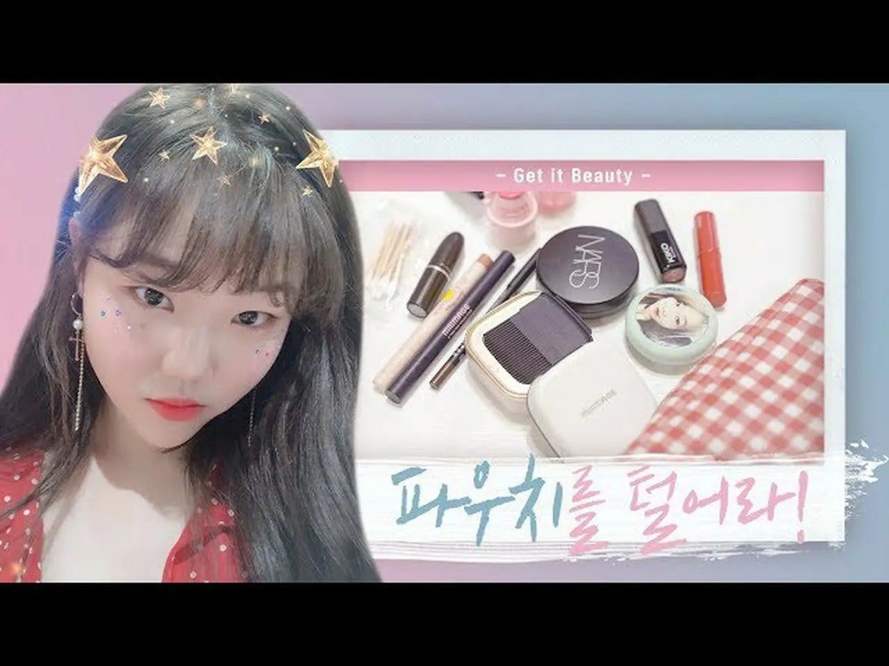 【Official】 AKMU, sister Soo Hyun, beauty movie released. * The title is ...