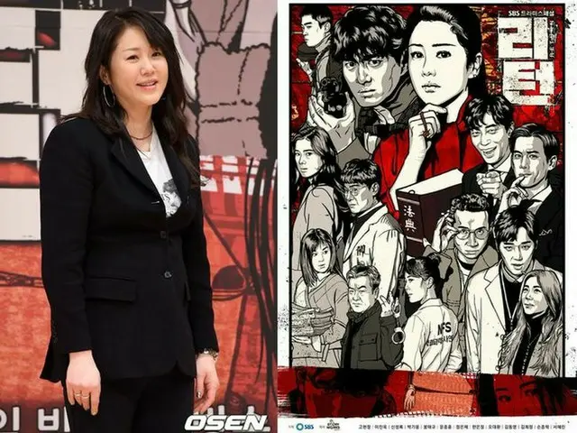 After the announcement of TV Series ”return”'s incompetence with staff, actressKoh Hyun Jung, person
