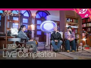 [Live] Listen to Antim Nicholas & Yuma's Live Performances | Uju Records
 [LIVE_