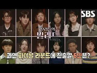 #Jung JaeHee-yeon #Cha Tae Hyeong _  #Joo SungHoon #Jun Hyun Moo_
 #SBS Fire Ent