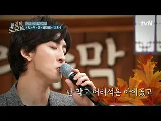 Stream on your TV:

 #AmazingSaturday #Nord #K.Will_  #Choi Jonghoon #Jung Seung