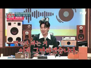 Stream on your TV:

 #AmazingSaturday #Nord #K.Will_  #Choi Jonghoon #Jung Seung