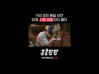 Steamy triple room Lee, GwangSu_ X Kim WooBin_ X
 100% pure _ _  Mexico free tra