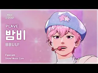 [#Onnaka Fan Cam] PLAVE_ _  BAMBY (PLAVE_  Bambi) – BBUU! FanCam | Show! Music C