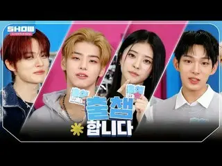 ['Meet'] SHOW CHAM_ _ PION 578th episode! What's the lineup for today's 'Partici