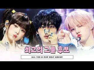 𝗦𝗵𝗼𝘄𝗖𝗵𝗮𝗺𝗽𝗶𝗼𝗻 𝘀𝗲𝗰𝗼𝗻𝗱 𝗵𝗮𝗹𝗳 𝗼 𝟮𝟬𝟮𝟱

 [#Show Champion PO]