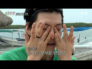 Stream on your TV:

 #KongKongPanPan #Lee, GwangSu_  #KimWooBin_  #DoKyungSooKon