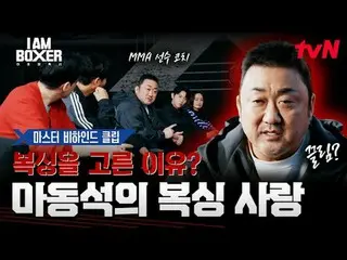 The hottest stories unfold below the ring, but the hottest stories on the ring👊