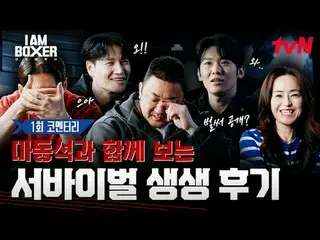 The hottest stories unfold below the ring, but the hottest stories on the ring👊