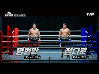 #IM(MONSTA X)_ Boxer #Ma Dong Seok_  #Kim Jung Kook _  #DEXIM Boxer EP.1


 Glob