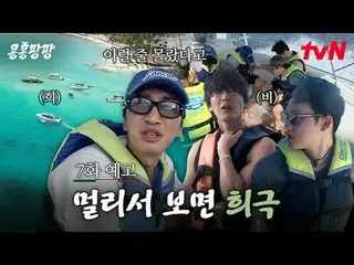 Stream on your TV:

 Steamy triple room Lee, GwangSu_ X Kim WooBin_ X
 100% pure