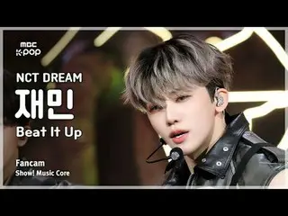 [#UndergroundFanCam] NCT DREAM JAEMIN – Beat It Up FanCam | REvoLVE Show! Music 