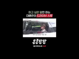 Steamy triple room Lee, GwangSu_ X Kim WooBin_ X
 100% pure _ _  Mexico free tra