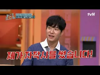 Stream on your TV:

 #AmazingSaturday #Nord #Yu Jun Sang_  #Lee HONG-KI (FTISLAN