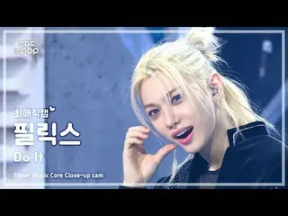 [#BelovedFanCam] Stray Kids_ _  FELIX (Stray Kids Felix_ ) – Do It | Show! Music