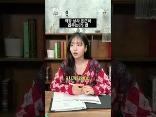 A deceptive romance between a single girl who pretends to be a mother to make en