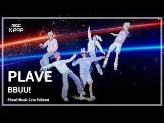 [#Sound Full Cam] PLAVE_ _  (PLAVE_ ) – BBUU! Full Cam | Show! Music Center | MB