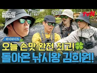 Stream on your TV:

 #House on wheels crossing the sea #House on wheels crossing