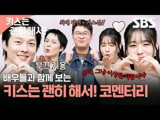 A deceptive romance between a single girl who pretends to be a mother to make en