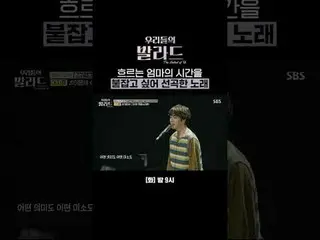 A twisted song, trying to catch the flowing moments of my mother
 #Jung JaeHee-y