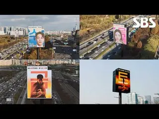 #Jang Ki Yong_  #Ahn Eun Jin_  #Kim Mu Jun_  #Woo Da Vi_  #Lee Je Hoon_ 
 #SBS W