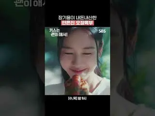 Jang Ki Yong gave birth to Ahn Eun Jin
 #Jang Ki Yong_  #Ahn Eun Jin_  #Kim Mu J