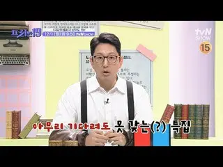 Stream on your TV:

 #Jun Hyun Moo_  #Oh Sang Jin #Han Seok Joon #Free Han 19

 