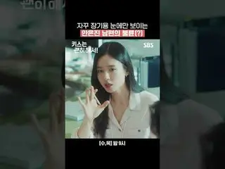 Often Jang Ki Yong_  Ahn Eun Jin_  Her husband's infidelity (?)
 #Jang Ki Yong_ 