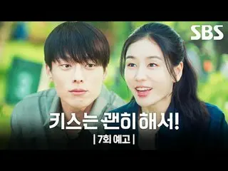 A deceptive romance between a single girl who pretends to be a mother to make en