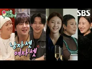 #Han Hye Jin_  #Jung Young Ju_  #Jo Hyun-ah #イ・ HONG-KI (FTISLAND)_  #Jang Keun 