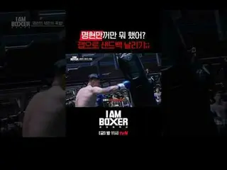 Real-time streaming with tvbing:

 Super Blockbuster Boxing Survival 🥊IM Boxer�