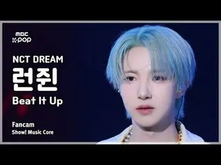 [#SoundFanCam] NCT DREAM RENJUN – Beat It Up FanCam | Show! Music Center | MBC25