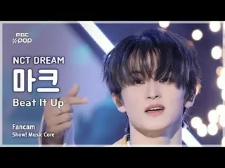 [#MusicFanCam] NCT DREAM MARK – Beat It Up FanCam | Show! Music Center | MBC2511