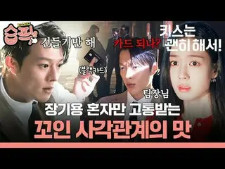 A deceptive romance between a single girl who pretends to be a mother to make en