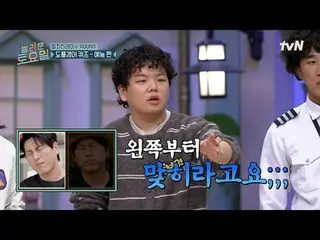 Stream on your TV:

 #AmazingSaturday #Nord #HeoSeongTae_  #KwakTubeAmazing Satu