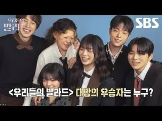 #Jung JaeHee-yeon #Cha Tae Hyeong _  #Joo SungHoon #Jun Hyun Moo_
 #SBS Fire Ent