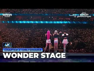 Stream on your TV:

 "Together we're glowin'"
 What It Sounds Like + Golden by N