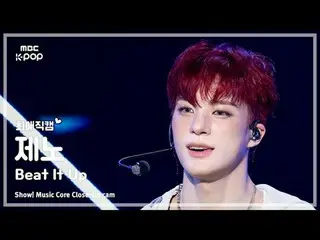 [#ChoiAeTheCam] NCT DREAM JENO – Beat It Up | Show! Music Center | MBC251129

 #