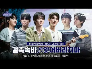 Stream on your TV:

 [#stills Heart Club/Full Version] Touch Bar with Name ♬ Don