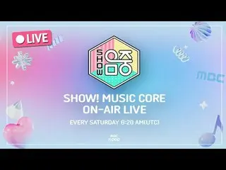 [🔴LIVE] 12/06(SAT)ㅣShow! MUSICCORE ㅣ3:20PMㅣKPOP LIVE_ _  STREAMㅣ#fromis_9_ _  #