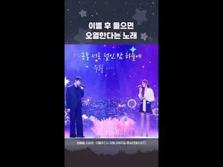 #Lim Seo-Rong #Lee SungKyoung_  #Goodbye.
 .
