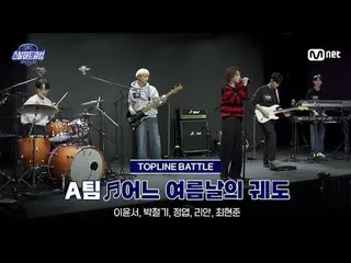 Stream on your TV:

 [#stills Heart Club/Full Version] Unedited Book ♬ One Summe