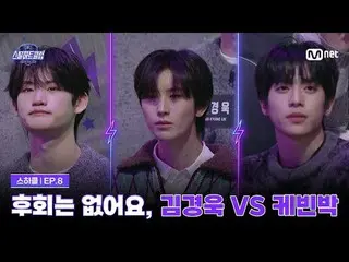 Stream on your TV:

 [#stills Heart Club/8th episode] 'No Regrets' Keyboard POSI