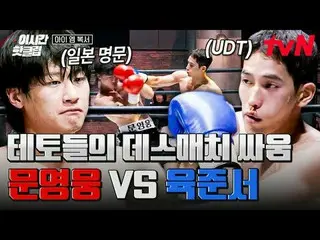 Real-time streaming with tvbing:

 Super Blockbuster Boxing Survival 🥊IM Boxer�