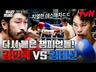 Real-time streaming with tvbing:

 Super Blockbuster Boxing Survival 🥊IM Boxer�