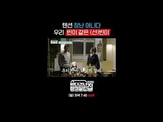 <A house on wheels crossing the sea: Hokkaido side>
 ✔ [Sunday] 7:40pm broadcast