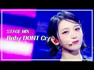 [STAGE MIX🪄] Baby DONT Cry_ _  (Baby Don Cry) - I DONT CARE | Show! MUSICCORE

