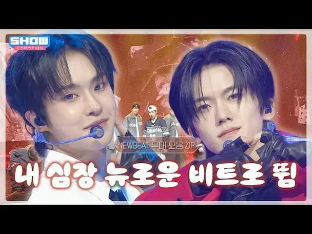 NEWBEAT_  (NEWBEAT_ _ ) STAY ZICO EDITION that made my heart run with a new beat