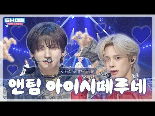 Unteam! I love you! Shouted & TEAM stay ZICO collection. zip❣️Collect it💕 00:00